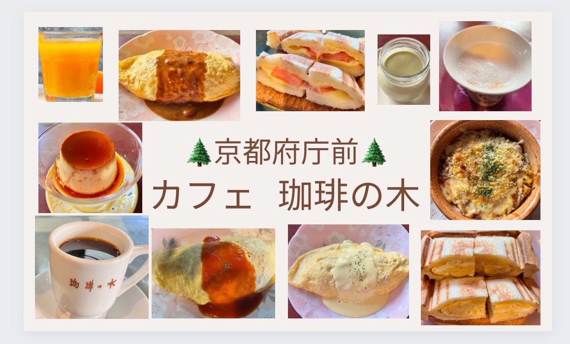 カフェメニューイメージ